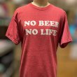 画像5: NO BEER NO LIFE Tシャツ (HEATHER CARDINAL) (5)