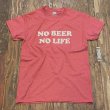 画像4: NO BEER NO LIFE Tシャツ (HEATHER CARDINAL) (4)