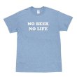 画像1: NO BEER NO LIFE Tシャツ (HEATHER INDIGO) (1)