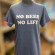画像3: NO BEER NO LIFE Tシャツ (HEATHER INDIGO) (3)
