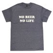画像1: NO BEER NO LIFE Tシャツ (HEATHER NAVY) (1)