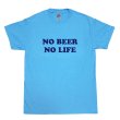画像1: NO BEER NO LIFE Tシャツ (HEATHER SAPPHIRE/NAVY) (1)
