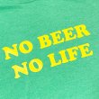 画像2: NO BEER NO LIFE Tシャツ (HEATHER IRISH/YELLOW) (2)