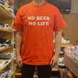 画像4: NO BEER NO LIFE Tシャツ (ITALIAN RED)【メンバー割有】 (4)