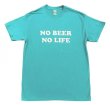 画像1: NO BEER NO LIFE Tシャツ (JADE) (1)