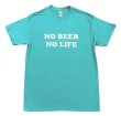 画像1: 【SALE】NO BEER NO LIFE Tシャツ (JADE) (1)