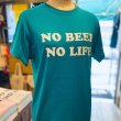 画像3: NO BEER NO LIFE Tシャツ (JADE) (3)