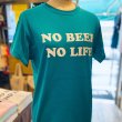 画像3: 【SALE】NO BEER NO LIFE Tシャツ (JADE) (3)