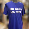 画像4: 【SALE】NO BEER NO LIFE Tシャツ (JAPAN BLUE) (4)