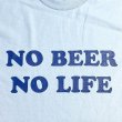 画像2: NO BEER NO LIFE Tシャツ (LIGHT BLUE/NAVY) (2)