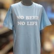 画像3: NO BEER NO LIFE Tシャツ (LIGHT BLUE) (3)