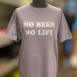 画像3: NO BEER NO LIFE Tシャツ (LAVENDER MIST) (3)