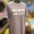 画像4: NO BEER NO LIFE Tシャツ (LAVENDER MIST) (4)