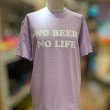 画像3: NO BEER NO LIFE Tシャツ (LIGHT PURPLE) (3)