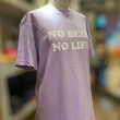 画像4: NO BEER NO LIFE Tシャツ (LIGHT PURPLE) (4)