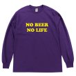 画像1: NO BEER NO LIFE ロングスリーブTシャツ (PURPLE/YELLOW) (1)