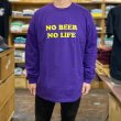 画像4: NO BEER NO LIFE ロングスリーブTシャツ (PURPLE/YELLOW) (4)