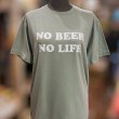 画像3: NO BEER NO LIFE Tシャツ (LIGHT SAGE) (3)