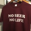 画像2: NO BEER NO LIFE Tシャツ (MAROON/WHITE) (2)