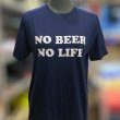 画像3: NO BEER NO LIFE Tシャツ (METRO BLUE) (3)