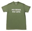 画像1: NO BEER NO LIFE Tシャツ (MILITARY GREEN) (1)