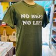 画像3: 【SALE】NO BEER NO LIFE Tシャツ (MILITARY GREEN) (3)
