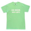 画像1: NO BEER NO LIFE Tシャツ (MINT GREEN) (1)