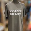 画像3: NO BEER NO LIFE Tシャツ (MOSS GREY) (3)