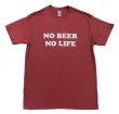 画像1: NO BEER NO LIFE Tシャツ (MAROON/WHITE) (1)