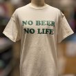 画像4: NO BEER NO LIFE Tシャツ (NATURAL/BRITISH GREEN) (4)