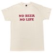 画像1: NO BEER NO LIFE Tシャツ (NATURAL/BORDEAUX) (1)