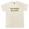 画像1: NO BEER NO LIFE Tシャツ (NATURAL/OLIVE) (1)
