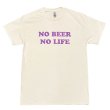 画像1: NO BEER NO LIFE Tシャツ (NATURAL/ROSE VIOLET) (1)