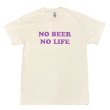画像1: NO BEER NO LIFE Tシャツ (NATURAL/ROSE VIOLET) (1)