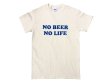 画像1: NO BEER NO LIFE Tシャツ (NATURAL/BLUE) (1)