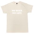画像1: NO BEER NO LIFE Tシャツ (NATURAL/WHITE) (1)