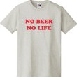 画像1: NO BEER NO LIFE Tシャツ (OATMEAL/RED) (1)