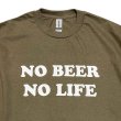 画像2: NO BEER NO LIFE Tシャツ (OLIVE/WHITE) (2)