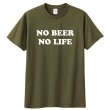 画像2: NO BEER NO LIFE Tシャツ (OLIVE) (2)