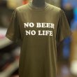 画像3: NO BEER NO LIFE Tシャツ (OLIVE) (3)