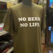 画像4: NO BEER NO LIFE Tシャツ (OLIVE) (4)