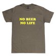 画像1: NO BEER NO LIFE Tシャツ (OLIVE/YELLOW) (1)