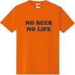 画像1: 【NICE PRICE】NO BEER NO LIFE Tシャツ (ORANGE/NAVY) (1)