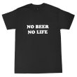 画像1: NO BEER NO LIFE POCKET Tシャツ (BLACK) (1)