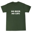 画像1: NO BEER NO LIFE POCKET Tシャツ (FOREST GREEN) (1)