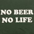 画像3: NO BEER NO LIFE POCKET Tシャツ (FOREST GREEN) (3)