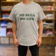 画像6: NO BEER NO LIFE POCKET Tシャツ (GREY/BRITISH GREEN) (6)