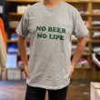 画像8: NO BEER NO LIFE POCKET Tシャツ (GREY/BRITISH GREEN) (8)
