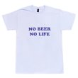 画像1: NO BEER NO LIFE POCKET Tシャツ (LIGHT BLUE/NAVY) (1)