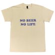 画像1: NO BEER NO LIFE POCKET Tシャツ (SAND/NAVY) (1)